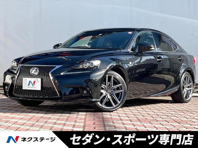 レクサス IS