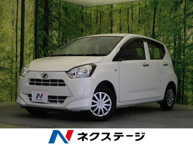 ダイハツ ミライースｌ ｓａｉｉｉ 禁煙車 衝突軽減装置 コーナーセンサー アイドリングストップ キーレスの中古車 車体価格58 9万円 17 平成29 年式 走行2 0万キロ 車体色ホワイト 愛知県名古屋市港区西茶屋３ ６４ ネクステージ 名古屋茶屋店の在庫 グーネット中古車