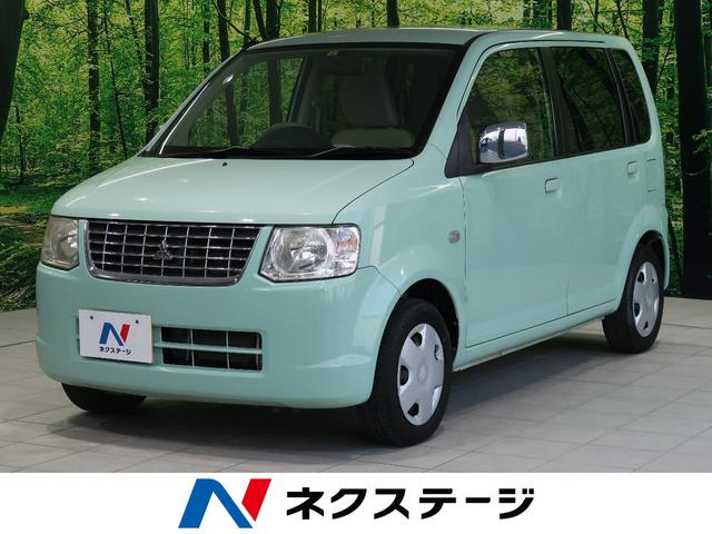 みつかる 176台 ｅｋワゴン ｍｘ 純正オーディオ キーレスエントリー 電動格納ミラー パワーステアリング パワーウィンドウ アンチブロックブレーキシステム 禁煙車 三菱 40万台から選べる価格相場検索サイトbiglobe中古車 情報提供 グーネット