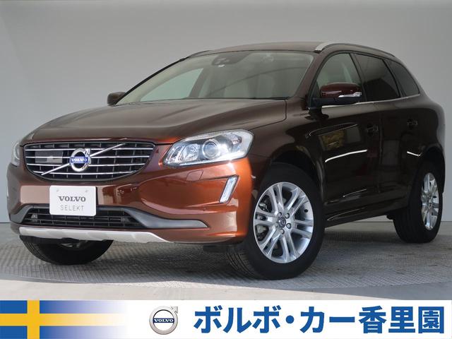 ボルボ ｘｃ６０ ｄ４ ｓｅ 認定中古車 ディーゼル 白革シート インテリセーフ 衝突被害軽減ブレーキ 279 9万円 平成28年 16年 大阪府 中古車 価格 Com