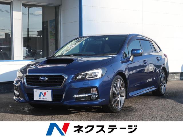スバルの中古車なら グーネット中古車 宮城県の中古車情報 スバルの中古車なら グーネット中古車 宮城県の中古車情報