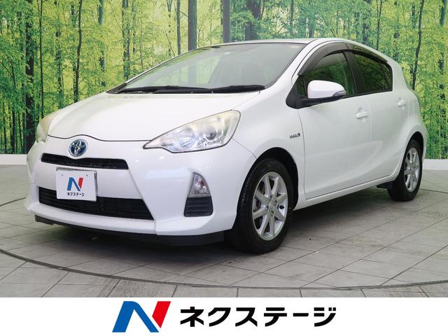 トヨタアクアの中古車を探すなら グーネット中古車 トヨタアクアの中古車を探すなら グーネット中古車