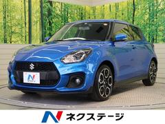 スズキスイフトスポーツの中古車を探すなら グーネット中古車
