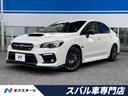 ★大好評!2022年初売りフェア開催中!★ STIスタイルPKG・RECAROシート・セイフティプラス・純正8型ナビ