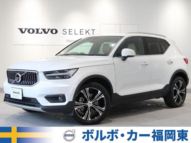 Volvo Xc40 T4 Awd Inscription 18 Pearl White Km Details Japanese Used Cars Goo Net Exchange Volvo Xc40 T4 Awd Inscription 18 Pearl White Km Details Japanese Used Cars Goo Net Exchange