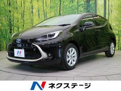 トヨタ アクア 岐阜県の中古車一覧 価格 Com トヨタ アクア 岐阜県の中古車一覧 価格 Com