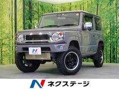 スズキジムニーの中古車を探すなら グーネット中古車 愛知県の中古車情報