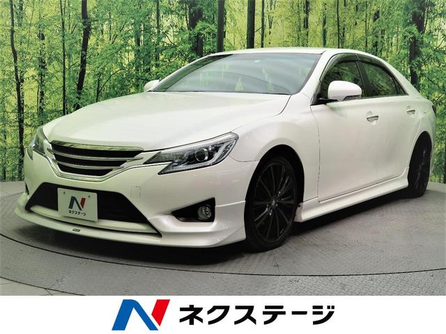 中古車452台 エアロが付いているマークｘ トヨタ 40万台から選べる価格相場検索サイトbiglobe中古車 情報提供 グーネット