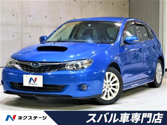 2.0GT カスタマイズエディション STIフロントリップスポイラー 純正ブーストメーター 禁煙車 純正ナビ ETC 純正16インチAW HIDヘッドライト キーレスエントリー クルーズコントロール プライバシーガラス エアバッグ(1枚目)
