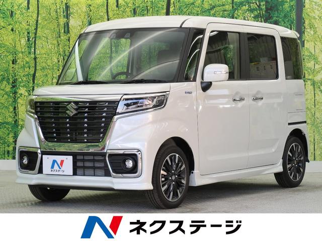 スズキスペーシアの中古車を探すなら グーネット中古車 スズキスペーシアの中古車を探すなら グーネット中古車