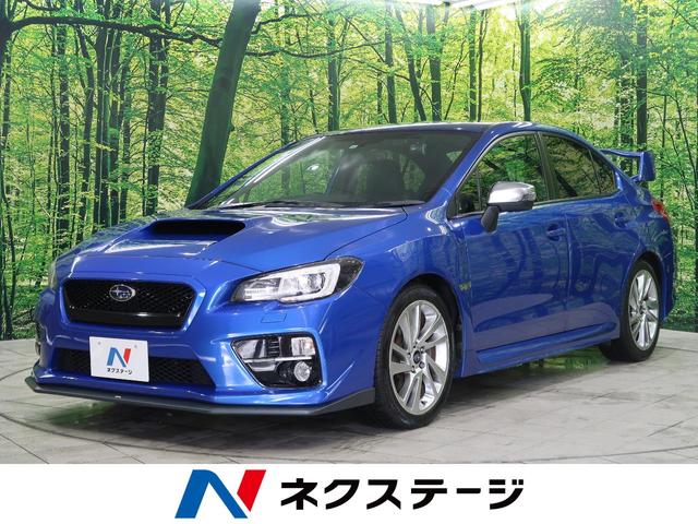 ｗｒｘ ｓ４ スバル ２ ０ｇｔ ｓアイサイト ４ｗｄ 大型リアスポイラー ｓｔｉエアロ 純正ナビ フルセグ ｅｔｃ ｌｅｄヘッド 衝突軽減ブレーキ レーダークルーズ 車線逸脱防止 ハーフレザー パワーシート パドルシフト 禁煙車 岩手県 ２ ０ｇｔ ｓアイサイト