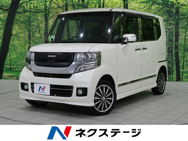みつかる 245台 ｎ ｂｏｘカスタム ｇ ターボパッケージ ８インチナビ バックカメラ 両側電動スライド ターボ フルセグ ブルートゥース ｅｔｃ クルーズコントロール ｈｉｄヘッドライト 禁煙車 オートライト オートエアコン 盗難防止システム ホンダ 40万台から