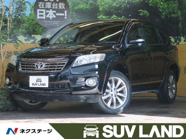 トヨタ Toyota ヴァンガード Suv クロカン 新型自動車カタログ 価格 試乗インプレ 技術開発 Motor Fan モーターファン
