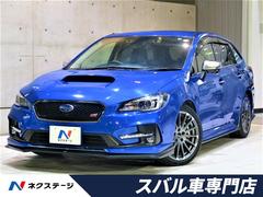スバル レヴォーグ 14年モデル 1 6sti Sport Eyesightの中古車一覧 価格 Com スバル レヴォーグ 14年モデル 1 6sti Sport Eyesightの中古車一覧 価格 Com