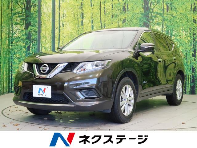 20X ハイブリッド エマージェンシーブレーキP 4WD 禁煙車 純正ナビ バックカメラ Bluetooth接続 LEDヘッド 半革シート シートヒーター ダウンヒルアシスト スマートキー 横滑り防止装置(1枚目)