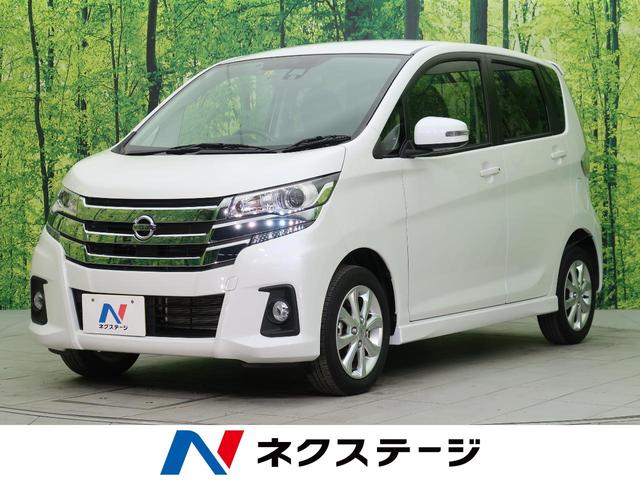 ハイウェイスター X 純正SDナビ フルセグ スマートキー 禁煙車 アラウンドビュモニター ドラレコ エマージェンシーブレーキ HIDヘッド オートハイビーム シートリフター アイドリングストップ オートエアコン(1枚目)