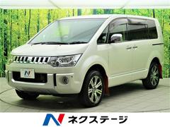 デリカd 5 シャモニーの中古車を探すなら グーネット中古車 三菱の中古車情報 デリカd 5 シャモニーの中古車を探すなら グーネット中古車 三菱の中古車情報