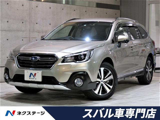 中古車51台 レガシィアウトバック 18年式 スバル 40万台から選べる価格相場検索サイトbiglobe中古車 情報提供 グーネット