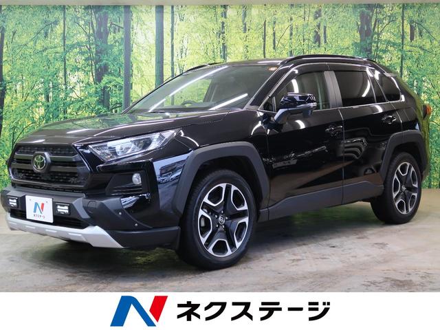 アドベンチャー サンルーフ 4WD アルパイン9インチナビ 禁煙車 トヨタセーフティセンス レーダークルーズコントロール BLUETOOTHオーディオ ビルトインETC パワーシート LEDヘッド スマートキー(1枚目)