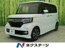大好評!2022年初売りフェア開催中! 両側電動スライドドア ホンダセンシング 禁煙車 ストラーダナビ ETC