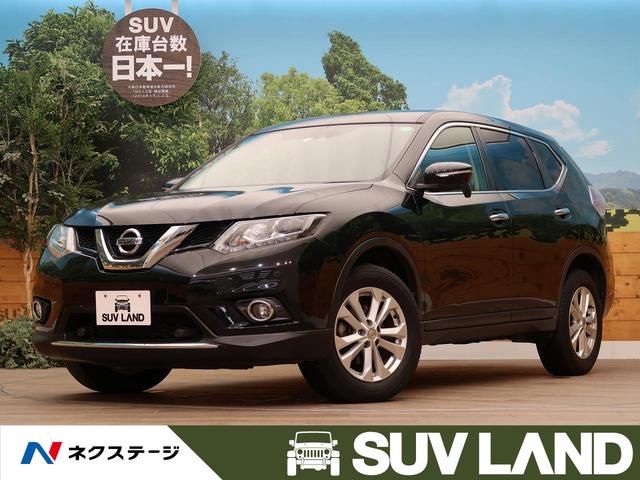 20X エマージェンシーブレーキパッケージ 禁煙車 4WD SDナビ Bluetooth接続 バックカメラ 衝突被害軽減システム クリアランスソナー 前席シートヒーター アイドリングストップ スマートキー(1枚目)