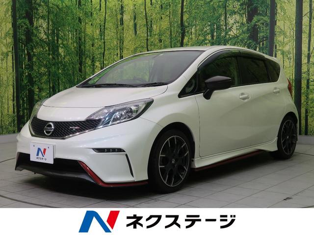 日産 ノートニスモ s mt車 nismoロゴ付スポーツシート 禁煙車 ledヘッドライト ledデイライト スマートキー アルカンターラコンビステアリング 純正17インチアルミ リアフォグ スーパーチャージャーの中古車 車体価格109 9万円 15 平成27 年式 走行6 9 日産 ノートニスモ s mt車 nismoロゴ付スポーツシート 禁煙車 ledヘッドライト ledデイライト スマートキー アルカンターラコンビステアリング 純正17インチアルミ リアフォグ スーパーチャージャーの中古車 車体価格109 9万円 15 平成27 年式 走行6 9