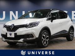 ルノーキャプチャーの中古車を探すなら グーネット中古車