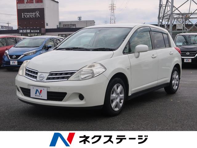 日産ティーダの中古車を探すなら グーネット中古車