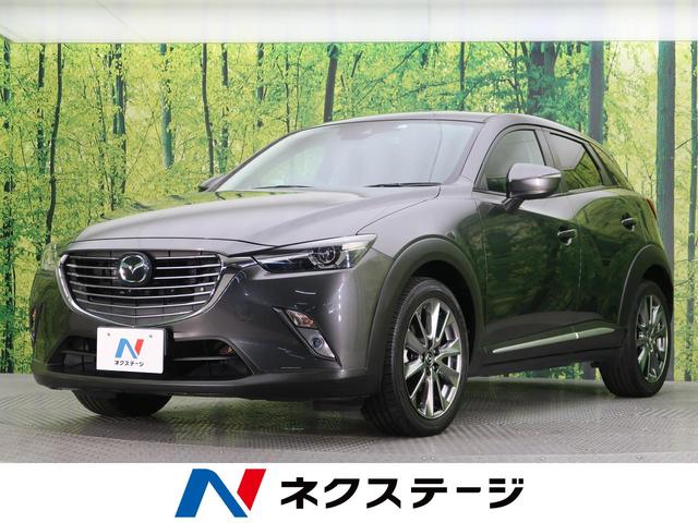 中古車42台 cx 3 xd ノーブル ブラウン マツダ 40万台から選べる価格相場検索サイトbiglobe中古車 情報提供 グーネット 中古車42台 cx 3 xd ノーブル ブラウン マツダ 40万台から選べる価格相場検索サイトbiglobe中古車 情報提供 グーネット
