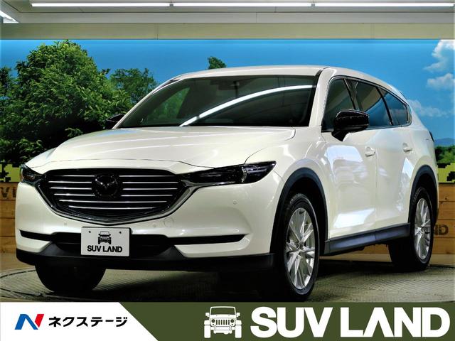 ｃｘ ８ マツダ ｘｄプロアクティブ ディーゼル ７人乗り マツダコネクトナビ 禁煙車 ｂｏｓｅサウンド レーダークルーズ 全周囲カメラ シートヒーター パワーシート ｌｅｄヘッド シートヒーター パワーシート 衝突被害軽減装置 熊本県 ｘｄプロアクティブ