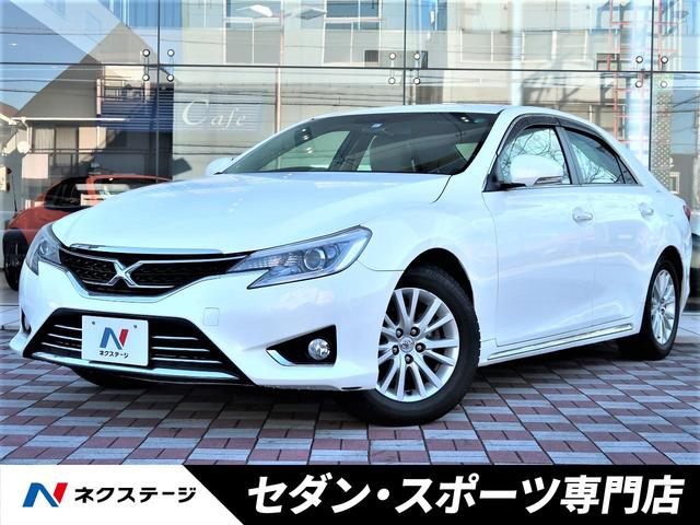 みつかる 1 476台 マークｘ トヨタ 40万台から選べる価格相場検索サイトbiglobe中古車 情報提供 グーネット