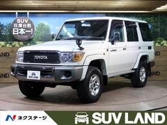 トヨタ ランドクルーザー70の中古車 中古車価格 相場情報 価格 Com