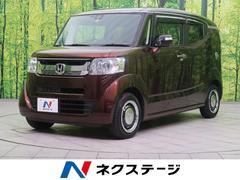 ホンダ N Boxslashの中古車 中古車価格 相場情報 価格 Com