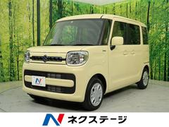 スペーシア 未使用車の中古車を探すなら グーネット中古車 5ページ目 スズキの中古車情報