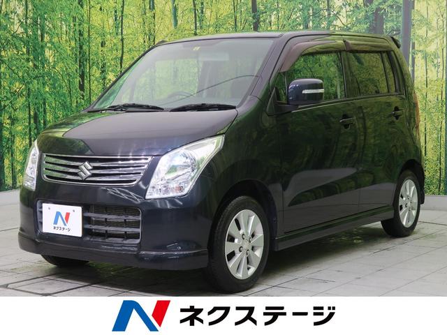 スズキ ワゴンrfxリミテッド 純正オーディオ 禁煙車 etc オートエアコン スマートキー プッシュスタート プライバシーガラス 盗難防止装置 電動格納ミラー ベンチシート パワステ パワーウィンドウ 純正14アルミホイールの中古車 11 平成23 年式 走行4 5万キロ スズキ ワゴンrfxリミテッド 純正オーディオ 禁煙車 etc オートエアコン スマートキー プッシュスタート プライバシーガラス 盗難防止装置 電動格納ミラー ベンチシート パワステ パワーウィンドウ 純正14アルミホイールの中古車 11 平成23 年式 走行4 5万キロ