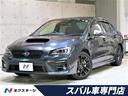厳選在庫大放出!半期決算スーパーセール開催中!! セイフティプラス・禁煙車・純正8型ナビ・ETC・バックカメラ・ドラレコ