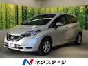 X Vセレクション エマージェンシーブレーキ 禁煙車 スマートキー 踏み間違い防止 コーナーセンサー オートマチックハイビーム 車線逸脱警報 オートエアコン ブラックインテリア 盗難防止装置 プライバシーガラス