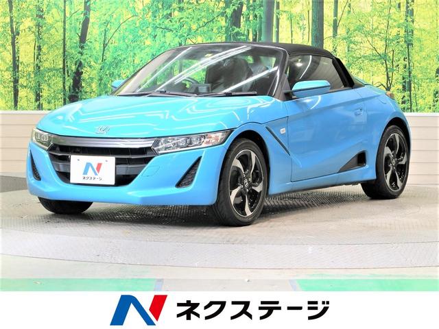 ホンダ ｓ６６０ A センターディスプレイ 衝突被害軽減 禁煙車 バックカメラ ｂｌｕｅｔｏｏｔｈ クルーズコントロール 179 9万円 平成27年 15年 熊本県 中古車 価格 Com