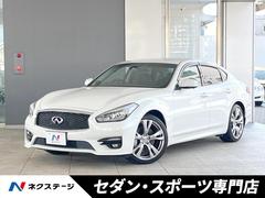 フーガ KY51の中古車を探すなら【グーネット】｜日産の中古車情報