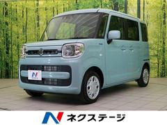 スズキスペーシアの中古車を探すなら グーネット中古車