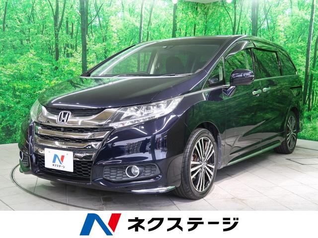 ホンダ オデッセイアブソルート ｅｘ メーカーナビ シティブレーキアクティブシステム マルチビューカメラ ７人乗り ｌｅｄヘッド 純正１８インチａｗ ハーフレザーシート フルセグｔｖ リアオートエアコン スマートキー プッシュスタートの中古車 13 平成25 年式 走行