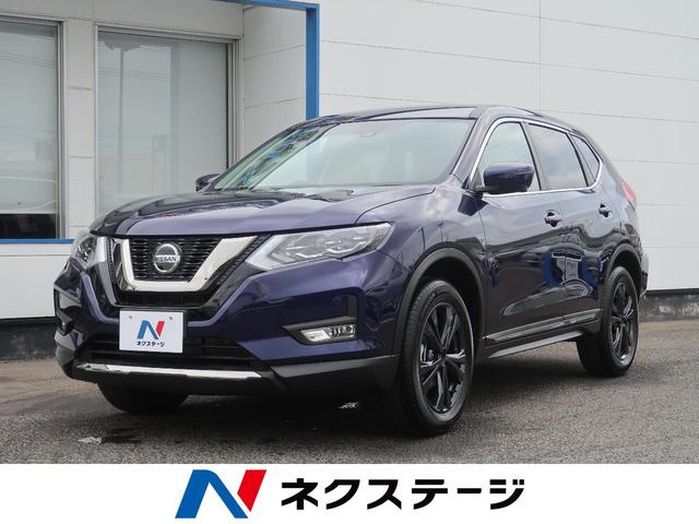 日産 エクストレイル ２０ｘｉ ｖセレクション ４ｗｄ 登録済未使用車 プロパイロットの中古車 グーネット中古車