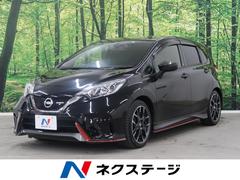 日産 ノート 12年モデル Nismo Sの中古車一覧 価格 Com 日産 ノート 12年モデル Nismo Sの中古車一覧 価格 Com