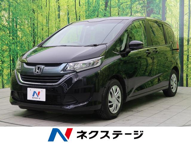 ホンダ フリードｇ 純正ナビ 禁煙車 電動スライドドア ｅｔｃ バックカメラ オートエアコン ６人乗り スマートキー センターテーブル イモビライザー 横滑り防止 プライバシーガラスの中古車 16 平成28 年式 走行3 4万キロ 車体色クリスタルブラック パール 栃木県小山