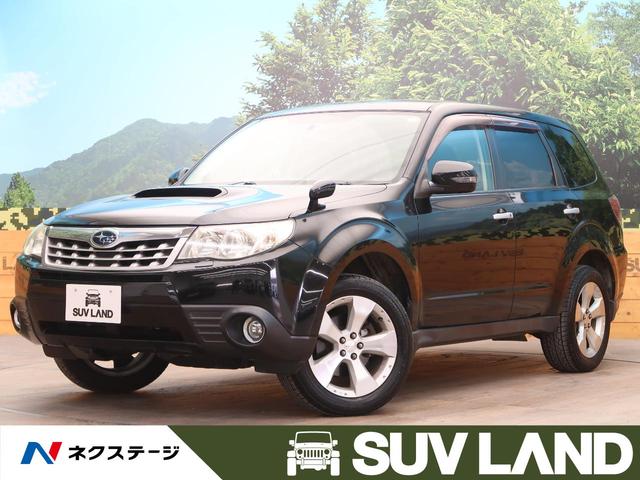 スバル フォレスター2 0xt mt車 hddナビ hidヘッド 禁煙車 クルーズコントロール シートヒーター パワーシート 純正17aw スマートキー 左右独立オートエアコン bluetooth接続可 ドライブレコーダー etcの中古車 車体価格99 9万円 11 平成 スバル フォレスター2 0xt mt車 hddナビ hidヘッド 禁煙車 クルーズコントロール シートヒーター パワーシート 純正17aw スマートキー 左右独立オートエアコン bluetooth接続可 ドライブレコーダー etcの中古車 車体価格99 9万円 11 平成