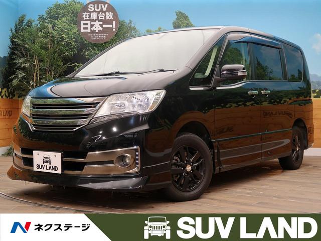 みつかる 47台 セレナ ライダー ブラックライン 4wd 純正ナビ フルセグ bluetooth対応 バックカメラ 両側パワースライドドア クルーズコントロール スマートキー 横滑り防止機能 16インチアルミホイール hidヘッドライト 日産 40万台から選べる価格 みつかる 47台 セレナ ライダー ブラックライン 4wd 純正ナビ フルセグ bluetooth対応 バックカメラ 両側パワースライドドア クルーズコントロール スマートキー 横滑り防止機能 16インチアルミホイール hidヘッドライト 日産 40万台から選べる価格