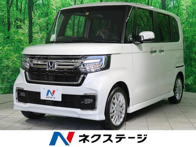n boxカスタム ホンダ lターボ 届出済未使用車 ホンダセンシング ledヘッド オートハイビーム 電動スライドドア バックカメラ シートヒーター 純正15インチaw オートエアコン スマートキー 大分県 lターボ 届出済未使用車 ホンダセンシング led n boxカスタム ホンダ lターボ 届出済未使用車 ホンダセンシング ledヘッド オートハイビーム 電動スライドドア バックカメラ シートヒーター 純正15インチaw オートエアコン スマートキー 大分県 lターボ 届出済未使用車 ホンダセンシング led
