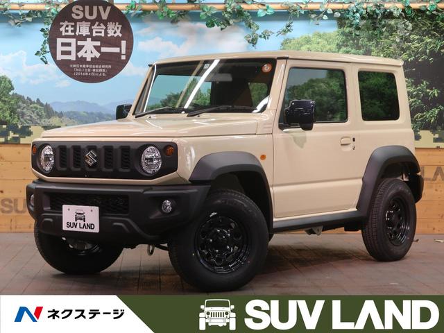 ジムニーシエラ スズキ ｊｌ 登録済み未使用車 ５速ｍｔ ４ｗｄ シートヒーター 純正１５ａｗ ダウンヒルアシスト 横滑り防止装置 スマートキー 東京都 ｊｌ 登録済み未使用車 ５速ｍｔ ４ｗｄ シートヒーター 純正１５ａｗ ダウンヒルアシスト 横滑り防止装置