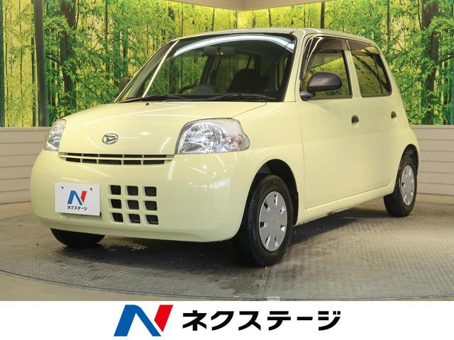 中古車17台 滋賀県のエッセ ダイハツ 40万台から選べる価格相場検索サイトbiglobe中古車 情報提供 グーネット 中古車17台 滋賀県のエッセ ダイハツ 40万台から選べる価格相場検索サイトbiglobe中古車 情報提供 グーネット