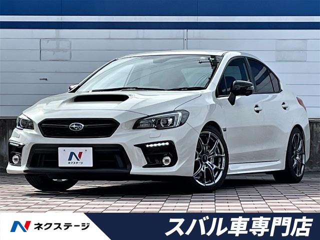 ｗｒｘ ｓ４ スバル ２ ０ｇｔ ｓアイサイト セイフティプラス 視界拡張 純正８インチナビ バックカメラ ｅｔｃ ｈｋｓマフラー ｈｋｓ車高調 ｒａｙｓアルミ パワーシート シートヒーター 愛知県 ２ ０ｇｔ ｓアイサイト セイフティプラス 視界拡張 純正８インチ